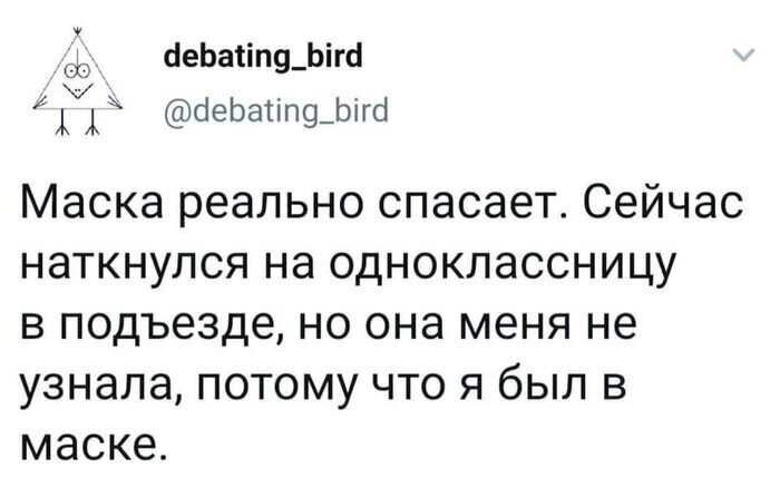 Кто-то видит в них только плюсы