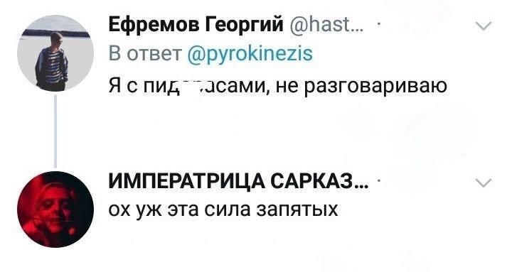 Когда запятые действительно всё решают