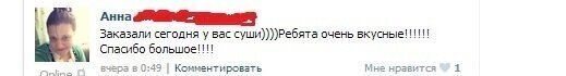 Когда запятые действительно всё решают