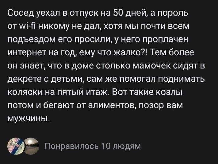 Что водится в глубинах женских форумов