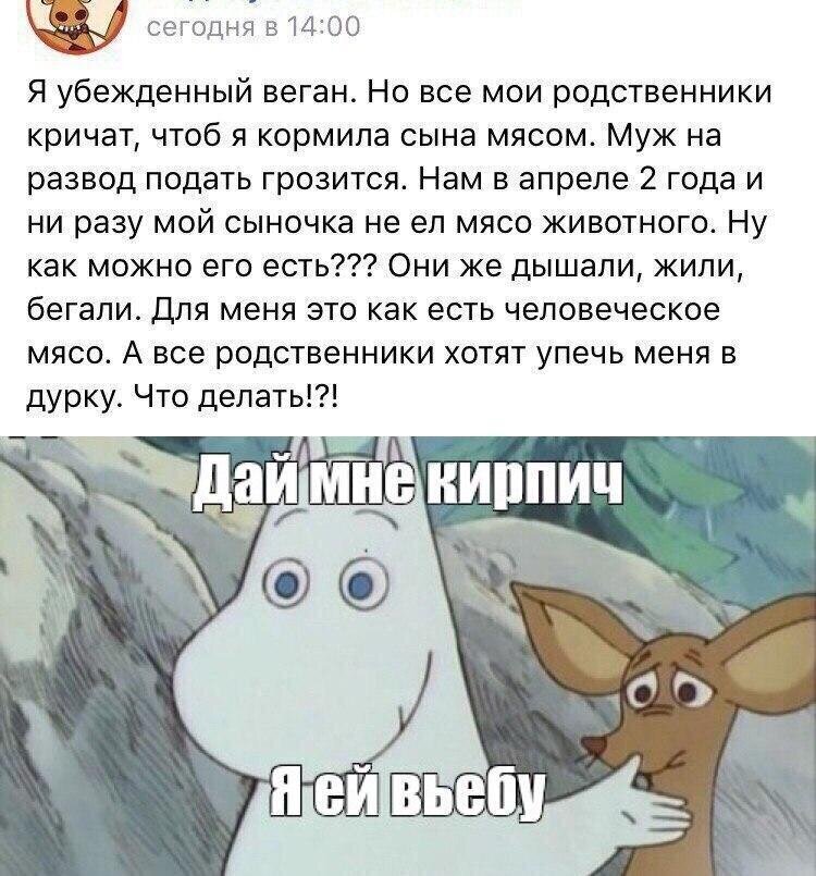 Что водится в глубинах женских форумов