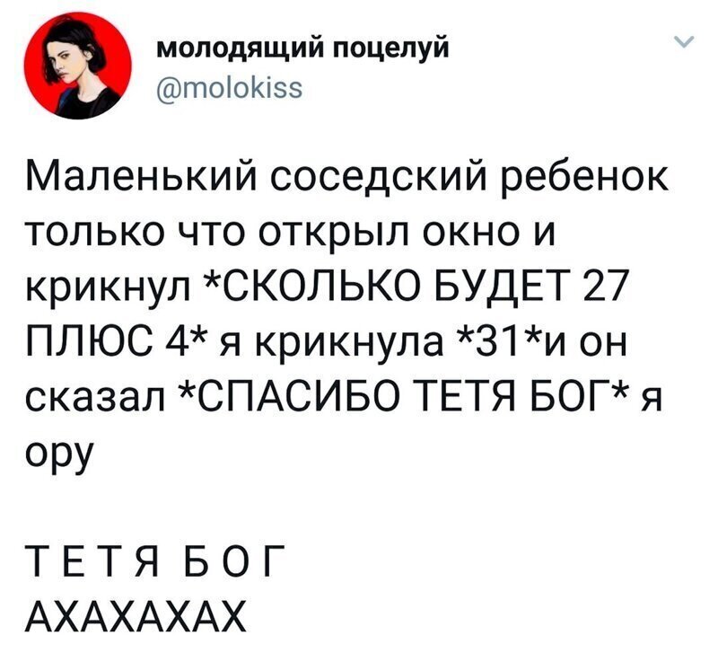 Соцсети шутят и рисуют