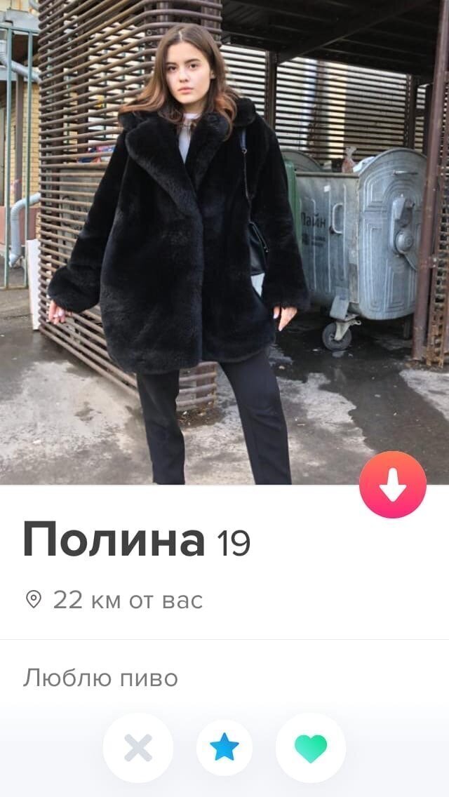 Пиво или кисель?