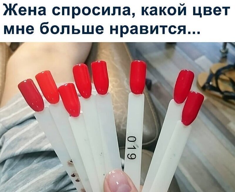 Мужчины в этот момент О_О