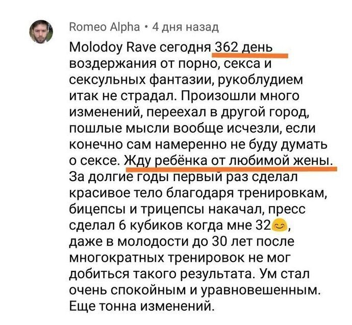 Жена ему явно что-то недоговаривает