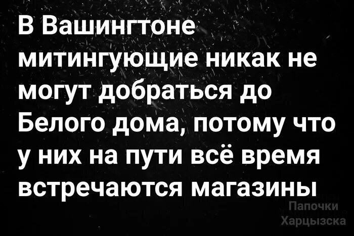 В Штатах бунтует черное население: как реагируют в России