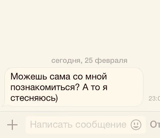 Пикапер от бога