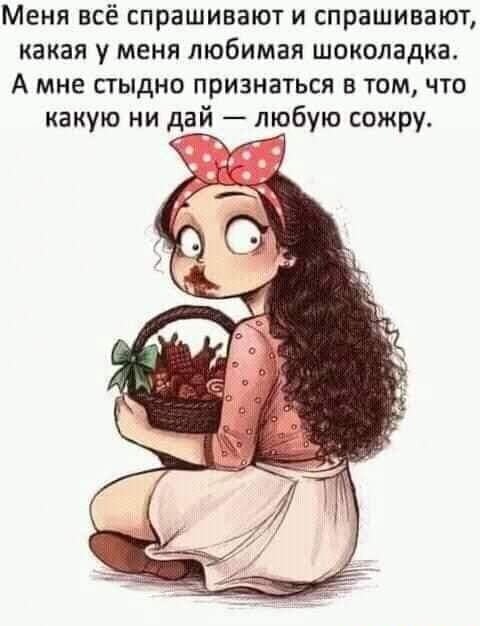 Смех, да и только