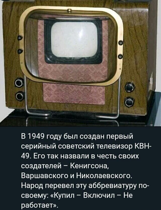 Смех, да и только