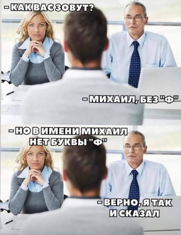 Вместо эпилога