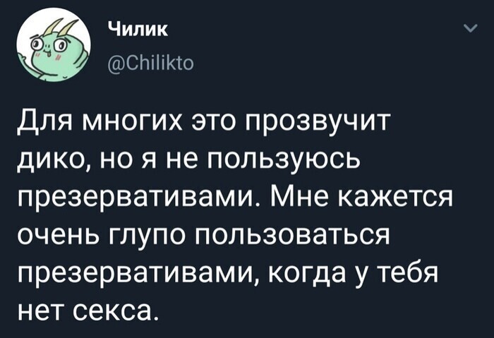 Без юмора в этом деле никуда