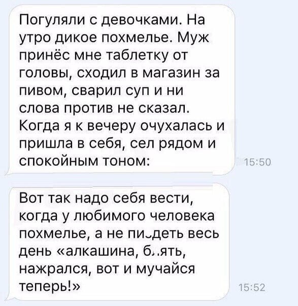 Показал на своем примере