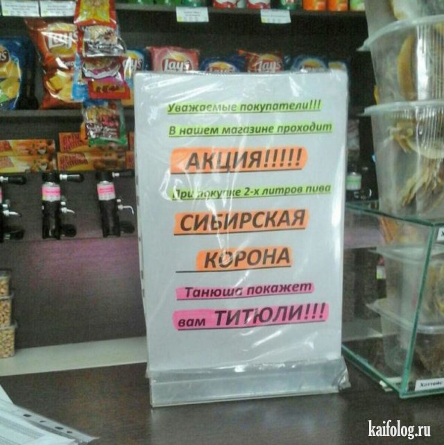 Танюша, жги!