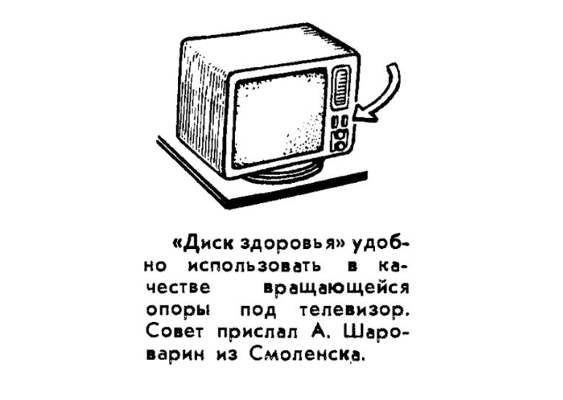 20 лайфхаков из Страны Советов