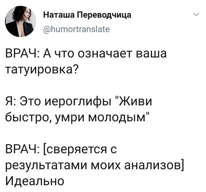 Самые жесткие шуточки нашего времени