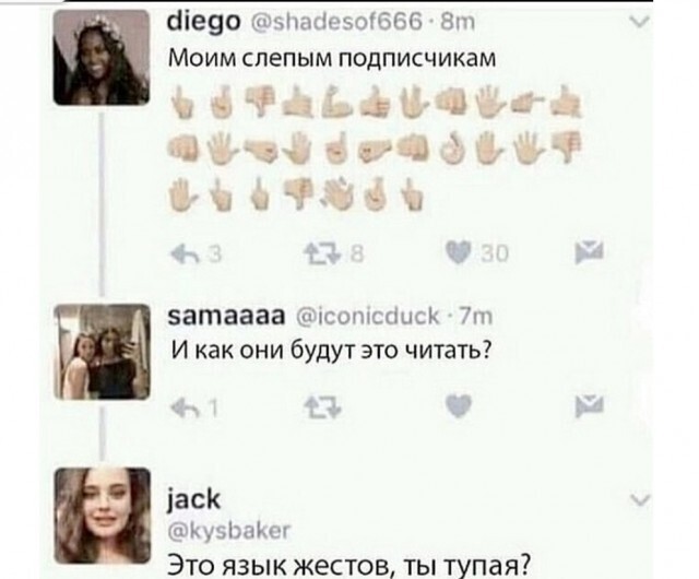 Самые жесткие шуточки нашего времени