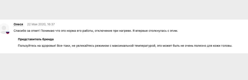 3. Стандартными фразами ограничиваются не все операторы, поэтому среди типичных ответов могут быть неожиданные варианты