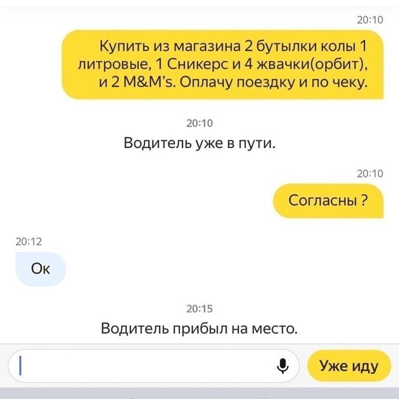 Как выкручивались во время карантина