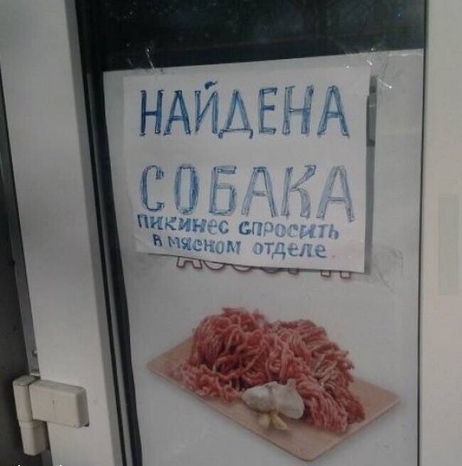 И смех, и грех