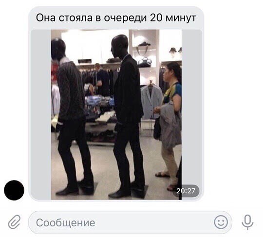 И такое бывает