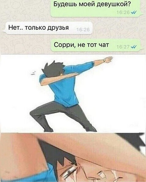 Девушки, у которых имеется "просто друг"