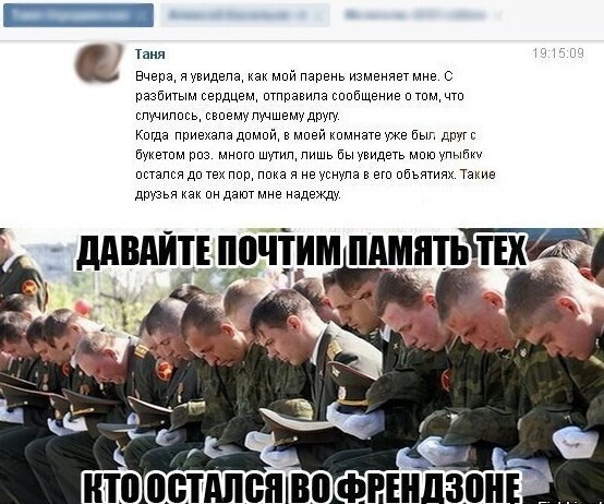 Не чокаясь!