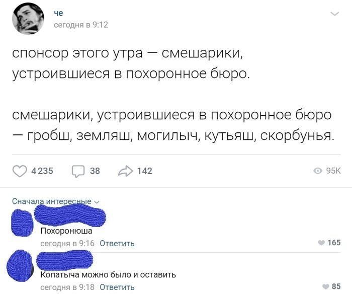 А вы умеете играть словами?