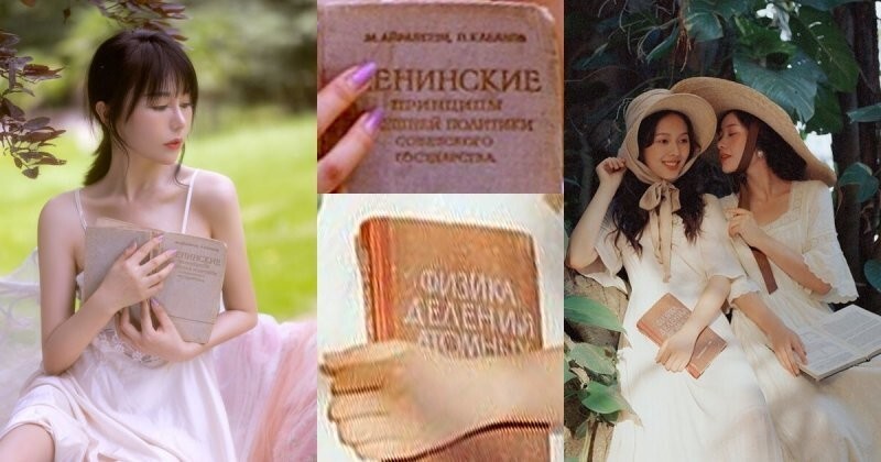 Китаянки внезапно полюбили русскую литературу, особенно техническую