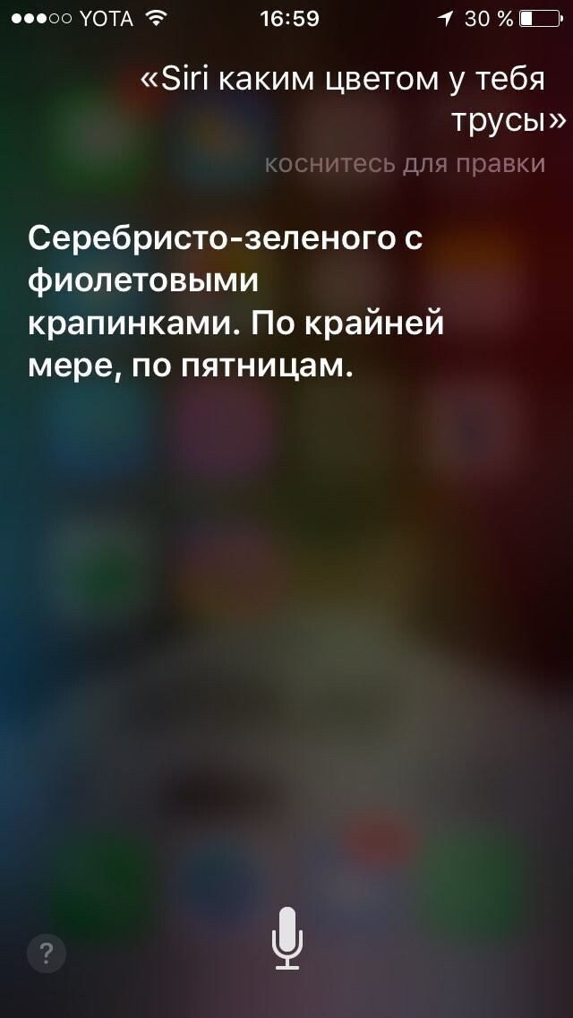 Поговори со мною, Siri 