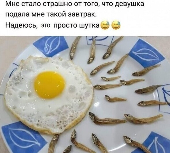 Некоторые очень ТОЛСТО намекают