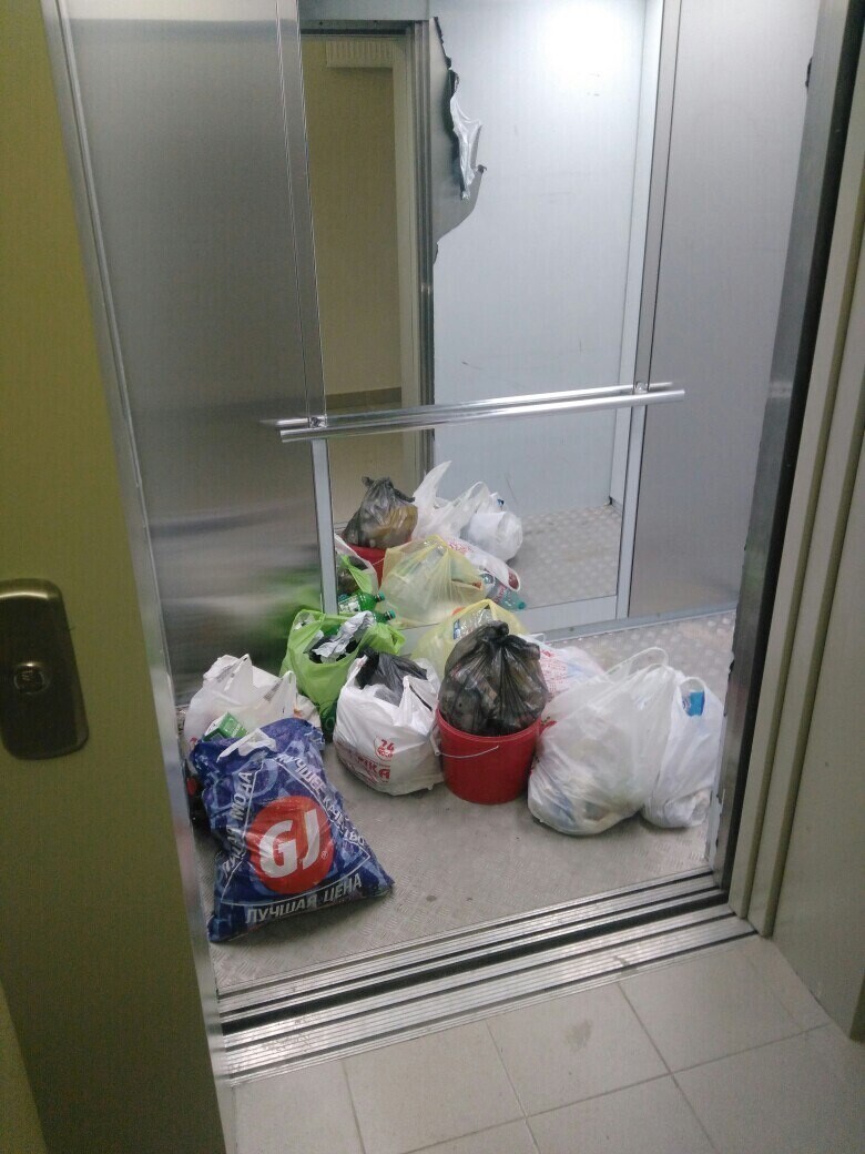 Бесят люди, которые оставляют мусор в лифте специально, чтобы за них вынесли