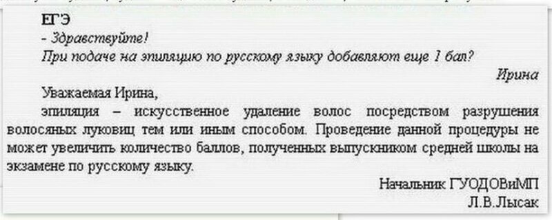 Хочу всё знать: лучшие ответы на непростые вопросы