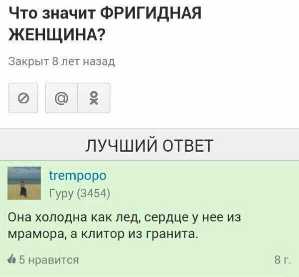 Хочу всё знать: лучшие ответы на непростые вопросы