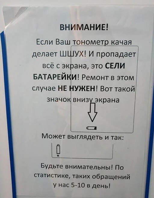 Посмотреть и посмеяться