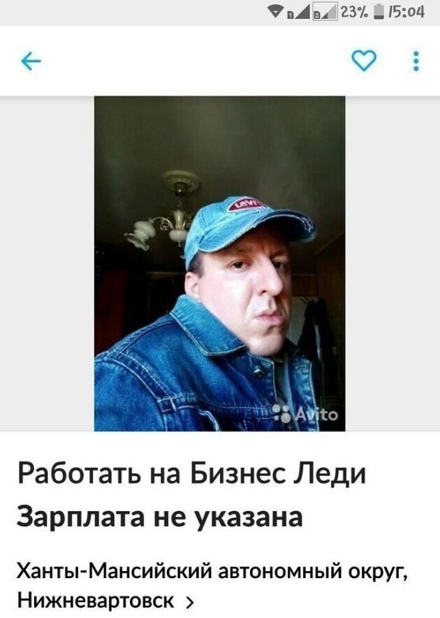 Альфонс что ли?