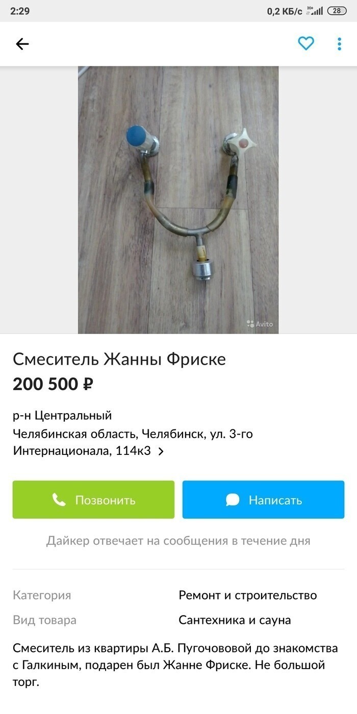 Если только из Бельдяжек