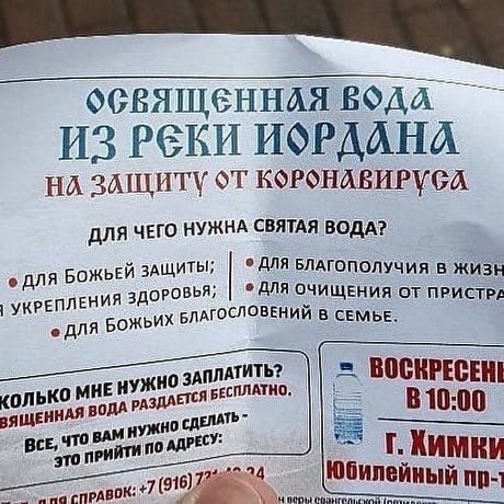 Не абы что, а из самого Иордана!