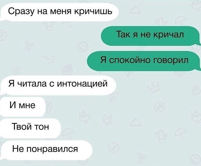 Свои смыслы какие-то вкладывают