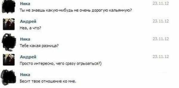 Чувак даже не понял, что сделал не так