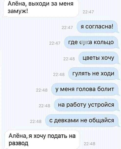 Сразу начала пилить