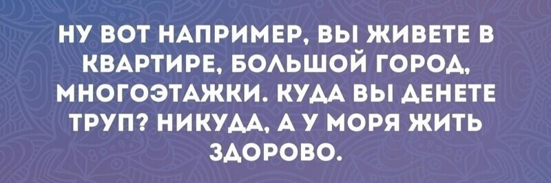 Даже юмор с началом осени проникся депрессией