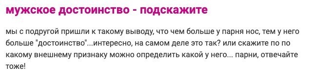 Сейчас мужчины с большими носами обрадовались