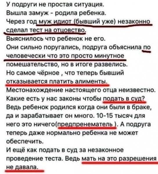 Подсмотрено на женском форуме