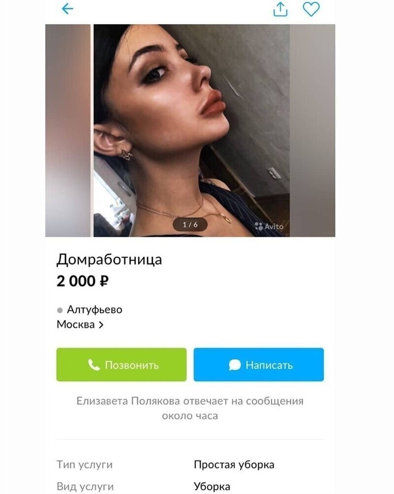 А так сразу и не скажешь