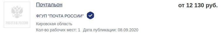 ... а на деле 12 130 р. Это уже больше похоже на реальность.