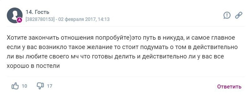 Советы от тех, кто уже пробовал ЖМЖ