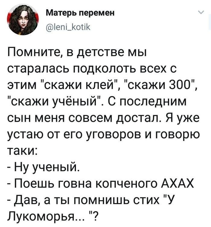 Мать года