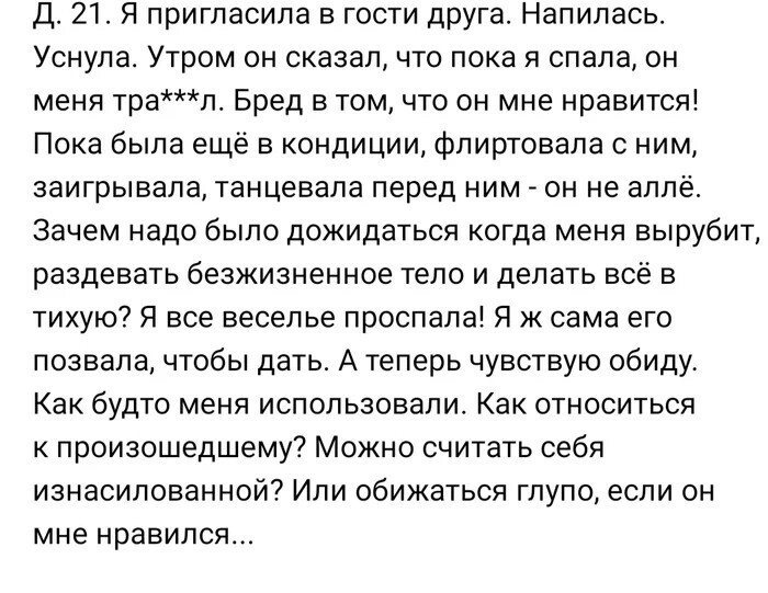 Что самое удивительное - они все это пишут на полном серьезе