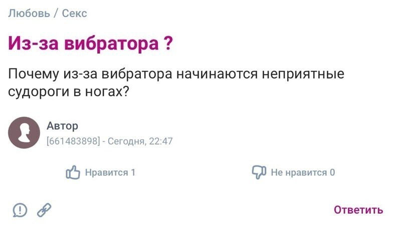 О, боже, что вы несете...