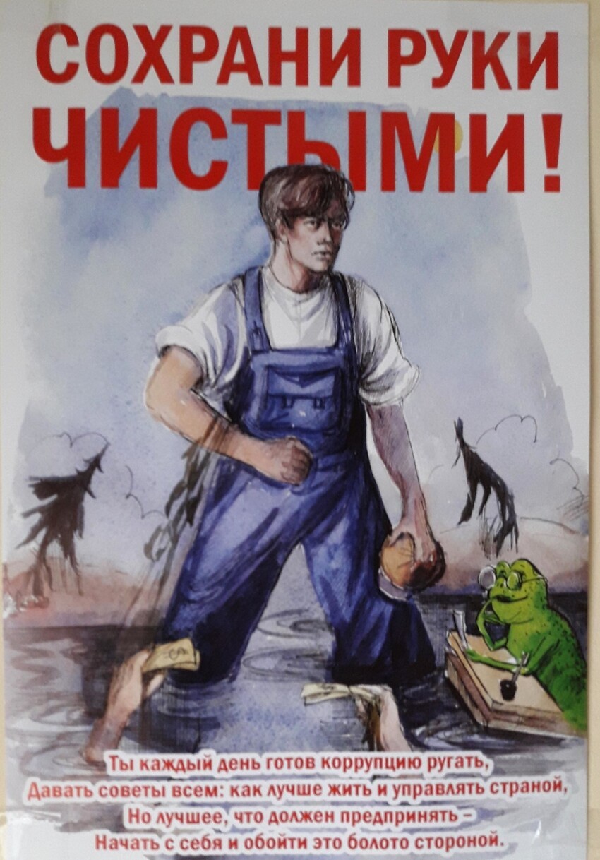 Советские плакаты, актуальные и сегодня